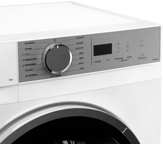 Стиральная машина Kuppersberg WM 480 W