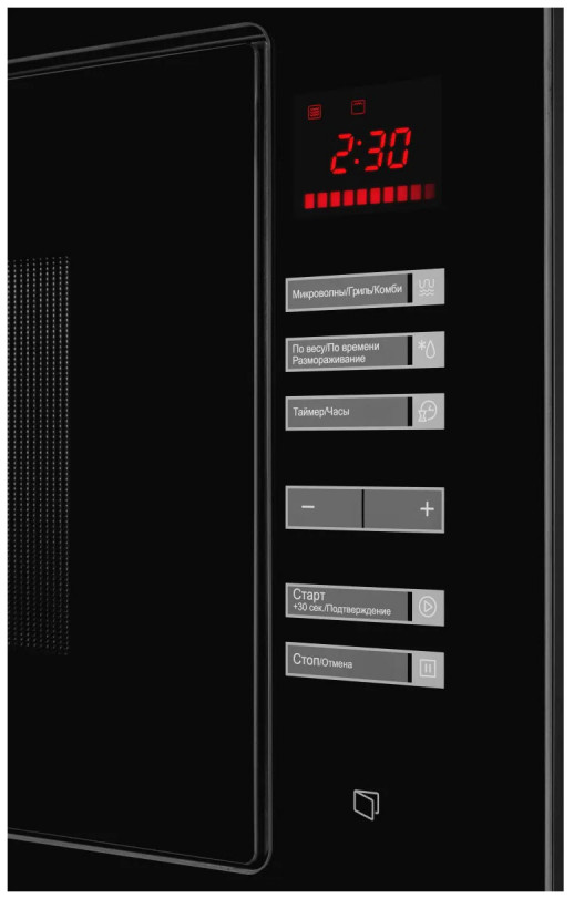 Микроволновая печь встраиваемая Kuppersberg HMW 645 B чёрный