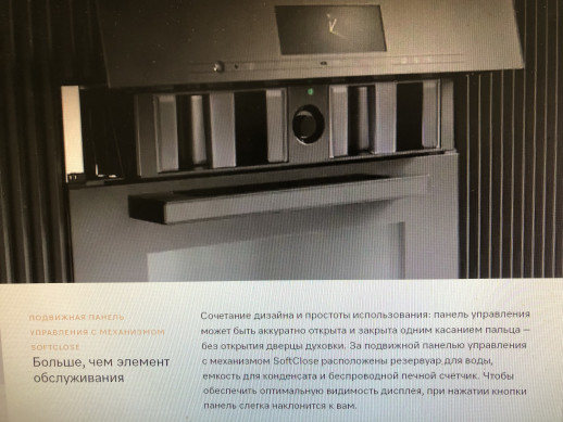 Комби-пароварка MIELE DGC 7865 HCX Pro GRGR