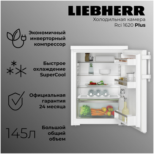 Холодильник Liebherr Rci 1620