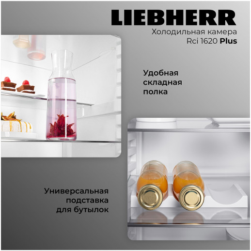 Холодильник Liebherr Rci 1620