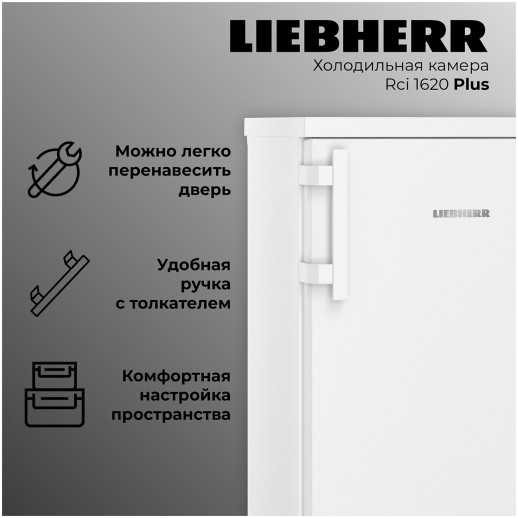 Холодильник Liebherr Rci 1620