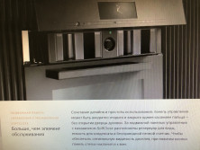 Комби-пароварка MIELE DGC 7460 HCX Pro GRGR