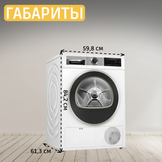 Сушильная машина Bosch WQG1420AME