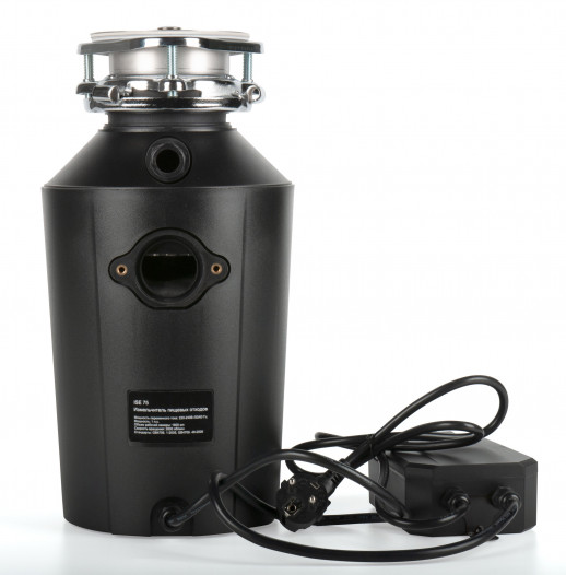 Измельчитель пищевых отходов InSinkErator ISE 75