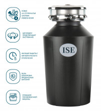 Измельчитель пищевых отходов InSinkErator ISE 75