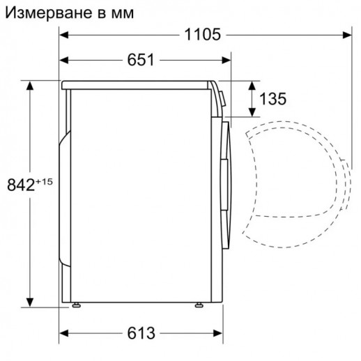 Сушильная машина Bosch WQB245B0ME